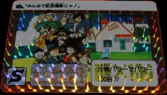 カードダス ドラゴンボールカードダス 本弾 リメイク90 No.B-2 【カメハウスの仲間】