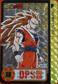 カードダス ドラゴンボールカードダス 本弾 第20弾（通常版） No.154 【孫悟空】