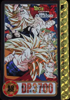 カードダス ドラゴンボールカードダス 本弾 第23弾 No.253 【超戦士たち】