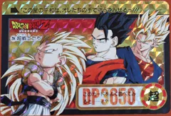 カードダス ドラゴンボールカードダス 本弾 第23弾 No.294 【超戦士たち】