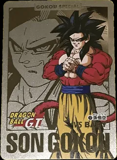 カードダス ドラゴンボールカードダス 本弾 第29弾 No.127 【孫悟空】