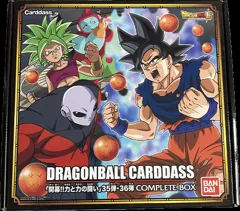カードダス ドラゴンボールカードダス 「開幕！！力と力の闘い」 35弾・36弾 コンプリートボックス