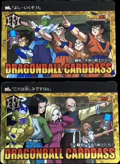カードダス ドラゴンボールカードダス 「開幕！！力と力の闘い」 35弾・36弾 記念カード2枚組
