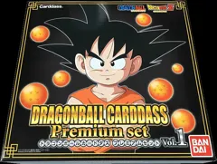 カードダス ドラゴンボールカードダス プレミアムセットvol.1