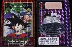 カードダス ドラゴンボールカードダス プレミアムセットvol.2 新規カード2枚組