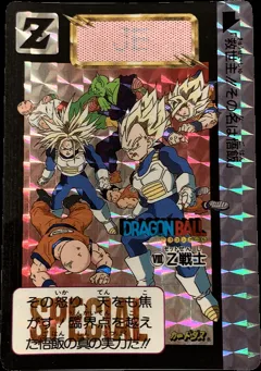 カードダス ドラゴンボールカードダス めちゃんこプロジェクト №8 【Z戦士】