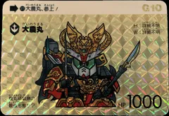 カードダス SDガンダムカードダス 本弾 第10弾 No.371 【大濃丸】