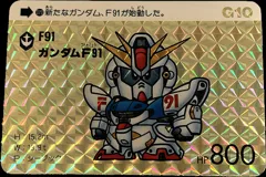 カードダス SDガンダムカードダス 本弾 第10弾 No.373 【ガンダムF91】