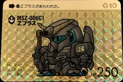 カードダス SDガンダムカードダス 本弾 第10弾 No.374 【Zプラス】
