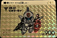 カードダス SDガンダムカードダス 本弾 第11弾 No.414 【ビギナ・ギナ】