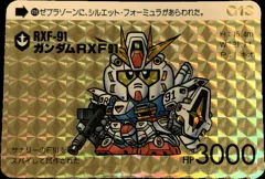 カードダス SDガンダムカードダス 本弾 第13弾 No.498 【ガンダムRFX91】