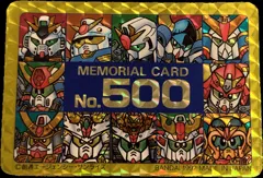 SDガンダムカードダス 本弾 第13弾 No.500 【メモリアルカード】の買取参考画像