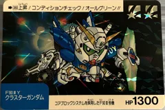 カードダス SDガンダムカードダス ネオバトル 第10弾 No.380 【クラスターガンダム】