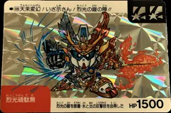 カードダス SDガンダムカードダス ネオバトル 第10弾 No.388 【烈光頑駄無】
