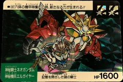 カードダス SDガンダムカードダス ネオバトル 第10弾 No.397 【神秘騎士ネオガンダム 神秘騎兵エルガイヤー】