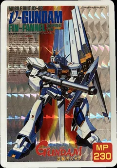 カードダス SDガンダムカードダス パッケージコレクション パート2 No.77 【νガンダム】