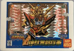 カードダス SDガンダムカードダス パッケージコレクション パート3 No.87 【頑駄無副将軍】