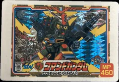 カードダス SDガンダムカードダス パッケージコレクション パート3 No.103 【コマンドガンダム】