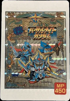 カードダス SDガンダムカードダス パッケージコレクション パート3 No.105 【バーサルナイトガンダム】
