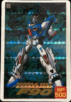 カードダス SDガンダムカードダス パッケージコレクション パート3 No.106 【ガンダムF90】