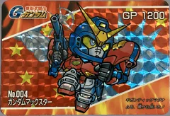 カードダス SDガンダムカードダス 機動武闘伝Gガンダム No.004 【ガンダムマックスター】