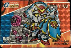 カードダス SDガンダムカードダス 機動武闘伝Gガンダム No.008 【ガンダムローズ】
