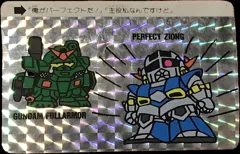 カードダス SDガンダム PPカード パート1 【フルアーマーガンダム・パーフェクトジオング】