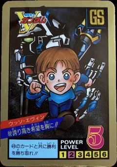 SDガンダム スーパーバトル 第2弾 №62 【ウッソ・エヴィン】の買取参考画像