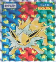 カードダス ポケモン トップサン No135 サンダース