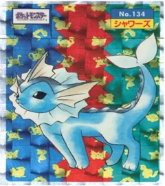 カードダス ポケモン トップサン No134 シャワーズ