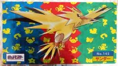カードダス ポケモン トップサン No145 サンダー