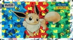カードダス ポケモン トップサン No133 イーブイ