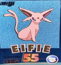 カードダス ポケモン ゲットカード エーフィ