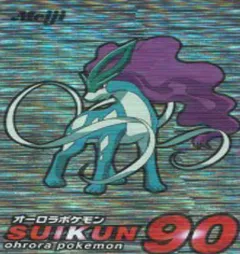 カードダス ポケモン ゲットカード スイクン