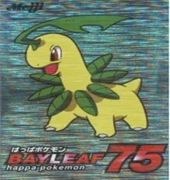 カードダス ポケモン ゲットカード ベイリーフ