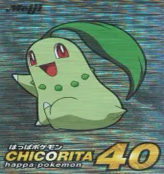 カードダス ポケモン ゲットカード チコリータ
