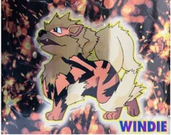 カードダス ポケモン ゲットカード ウインディ