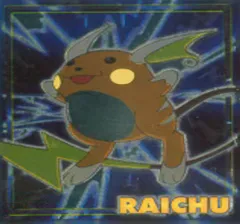 カードダス ポケモン ゲットカード ライチュウ