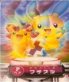 カードダス ポケモンずかんカードダス P プラスル・マイナン