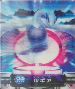カードダス ポケモンずかんカードダス CHG ルギア