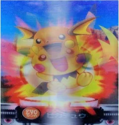 カードダス ポケモンずかんカードダス EVO ピチュー・ピカチュー・ライチュウ