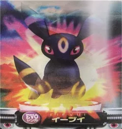 カードダス ポケモンずかんカードダス EVO イーブイ・エーフィ・ブラッキー