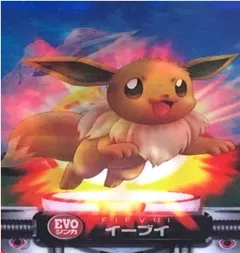 カードダス ポケモンずかんカードダス EVO イーブイ・サンダース・ブースター