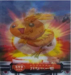 カードダス ポケモンずかんカードダス EVO アチャモ・ワカシャモ・バシャーモ
