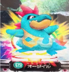 カードダス ポケモンずかんカードダス EVO ワニノコ・アリゲイツ・オーダイル
