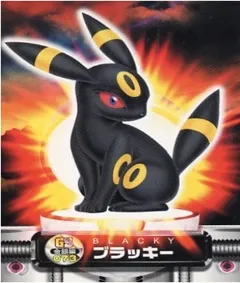 カードダス ポケモンずかんカードダス GS 073 ブラッキー