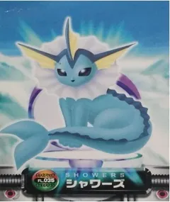 カードダス ポケモンずかんカードダス FL.035 シャワーズ