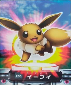 カードダス ポケモンずかんカードダス 235 イーブイ
