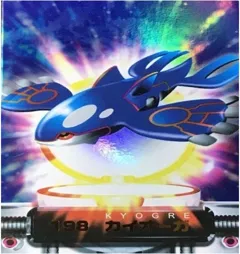 カードダス ポケモンずかんカードダス 198 カイオーガ