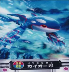 カードダス ポケモンずかんカードダス 3D 03 カイオーガ